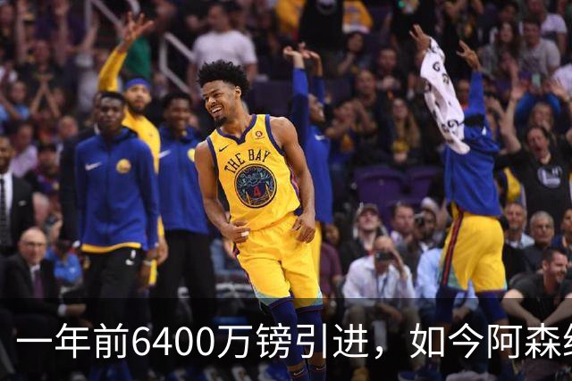 一年前6400万镑引进，如今阿森纳愿用吉克尔斯换阿尔瓦雷斯