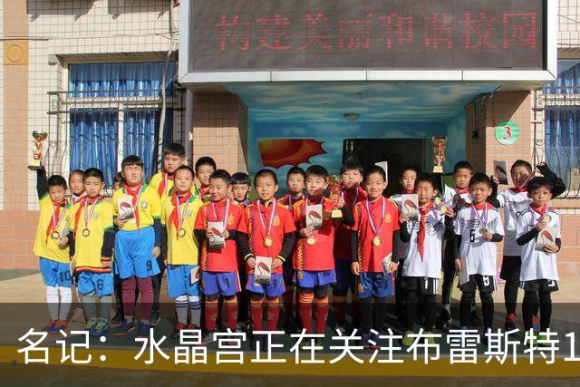 名记：水晶宫正在关注布雷斯特19岁中后卫拉斐尔-勒冈