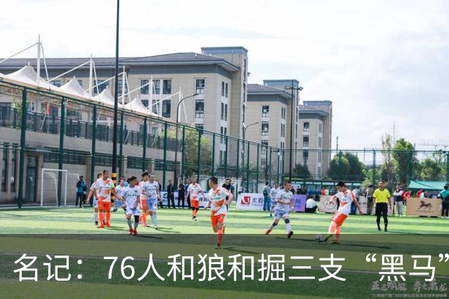名记：76人&狼&掘三支“黑马”认为自己有机会签老詹 尤其是掘金